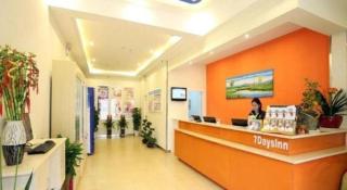 7 Days Inn Changsha Jingwanzi International Furniture Plaza - 7