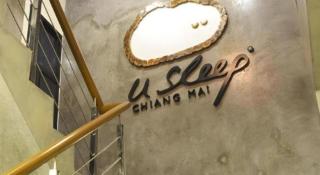 U Sleep Chiangmai - 8