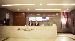 GreenTree Inn Xi'an Yanta District Dayanta Furongyuan Hotel - 1