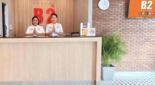 B2 Mukdahan Boutique and Budget Hotel - 1