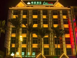 GreenTree Alliance Hotel Mang City Tuanjie Street North Bus Station - 8