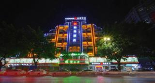 Borrman Hotel Zhaoqing Sihui Tianguangxu Jade City - 4