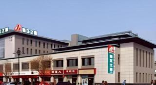 Jinjiang Inn Yantai Penglaige Zhonglou North Road - 1