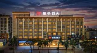 Jingtu hotel zhanjiang dingsheng plaza store - 6