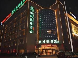 GreenTree Inn Hefei Feidong Guiwang Road Luzhou Medical School Business Hotel - 7