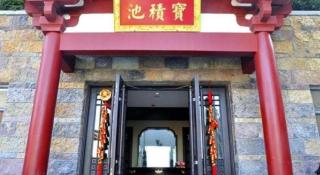 Xian Huaqingyutang Hotel - 1