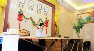 shenzhen kaixin Hotel - 9