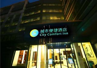 City Comfort Inn Liuzhou Ma'anshan Rongjun Road - 3