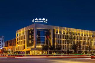 Mianzhu Minshan Hotel - 2