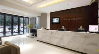 City Comfort Inn Yichang Gezhouba CBD Shopping Center - 8