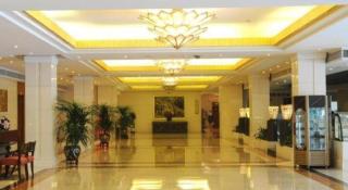 Golden Sea View Hotel Haikou - 1