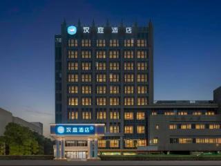 Hanting Hotel Shanghai National Exhibition and Convention Center Jinyun Road - 0