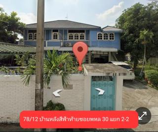 Lek's house - 8