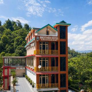 Brother's Hotel & Restaurant Chamakripul - 0