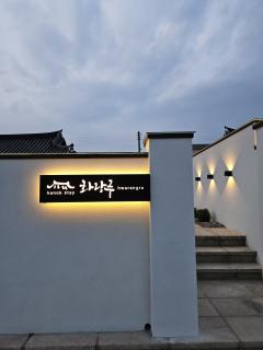 Gyeongju Hwarangroo - 6