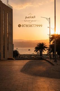 العاصم للشقق الفندقية ALASEM HOTEL APARTMENTS - 9