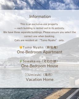 御舟宿 - 9