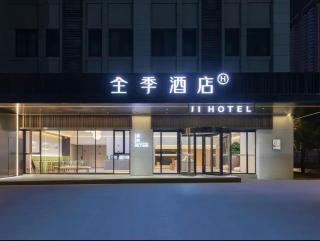 JI Hotel Wuhan Railway Station - 1