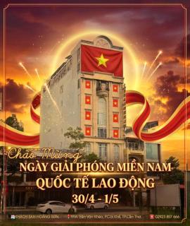 Hoang Son Hotel - Can Tho - 0
