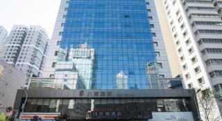 Urumqi Bayinhe Hotel - 6