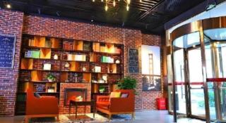 James Joyce Coffetel Guangyuan High-Speed Railway Station Dongba Municipal Government - 7