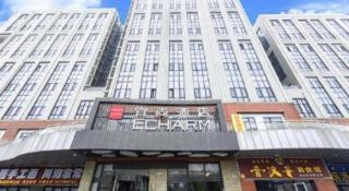 Echarm Hotel Beijing Yizhuangrong Dongjie Metro - 1