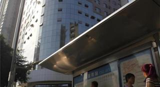 City Comfort Inn Chongqing Yuzhong District Daping Hospital - 1