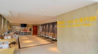City Comfort Inn Xiangyang Zaoyang Hancheng - 2