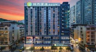 City Comfort Inn Hechi Chengxi Avenue - 3