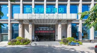 City Comfort Inn Dongguan Zhongtang - 3