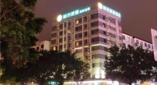 City Comfort Inn Guigang Zhongshan High Speed Railway Station - 5