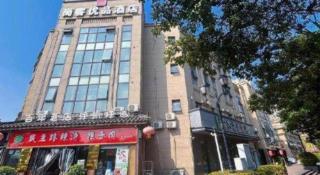 UP and IN Hotel Jiangsu Xuzhou Gulou District Lvdizhichuang - 6