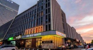 Campanile Hotel Dongying Financial Port - Dongying - 4