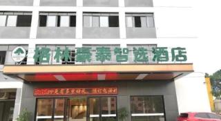 GreenTree Inn Express Guangxi Nanning Mingyang Avenue Nanning Airport - 3