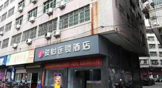 Jun Hotel Guangdong Zhanjiang Xiashan South Railway Station - 7