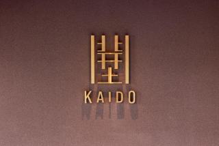 開土 KAIDO Hotel - 3