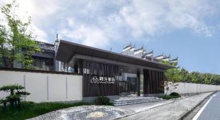 Immersing Hotels& Resort Wuhan Garden Expo - 3