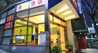 Super 8 Hotel Guiyang Qianling Park Ruijin North Road - 2