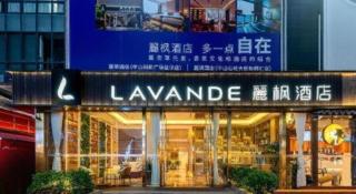 Borrman Hotel Zhongshan Lihe Plaza - 1