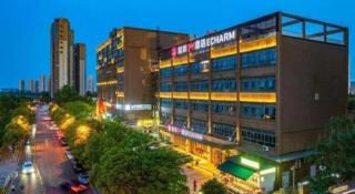 Echarm Plus Hotel Wuhan Wenhua Boulevard Dahualing Subway Statiom - 7