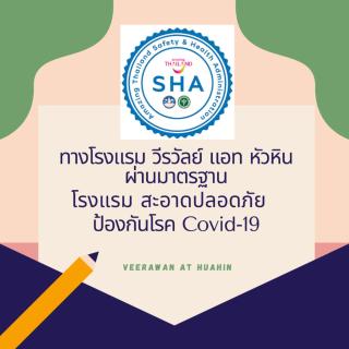 Veerawan Hotel @ Hua Hin - 1