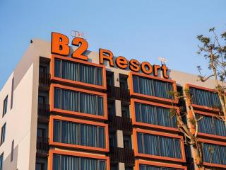B2 Udon Thani Boutique and Budget Hotel - 1