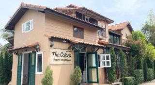 The Color Resort Amphawa - 5