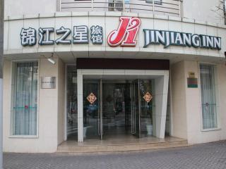 Magnotel Shanghai Henglong Plaza - 5