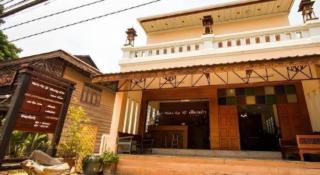 Wake Up at Muang Kao Boutique Hotel - 1