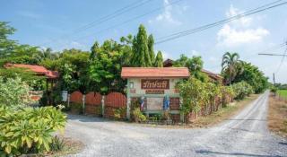 Raknatee Resort - 2