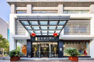 Jiaxing Fortune Holiday Hotel - 8