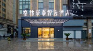 GreenTree Inn Anhui Xuancheng Ningguo NinGYAng East Road Darunfa Branch - 6