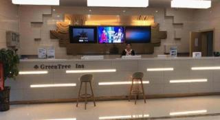 GreeTree Inn Huainan Jinjialing Road Oriental General Hospital - 4
