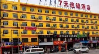 7 Days Inn Hohhot Kaitai Market - 2
